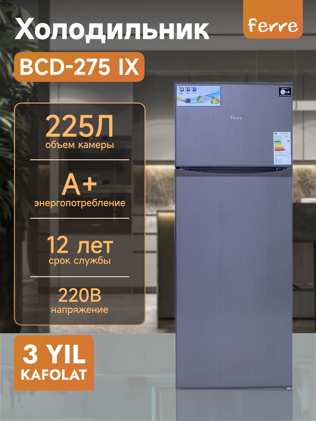 Maishiy sovutgich Ferre BCD-275 Metall kulrang