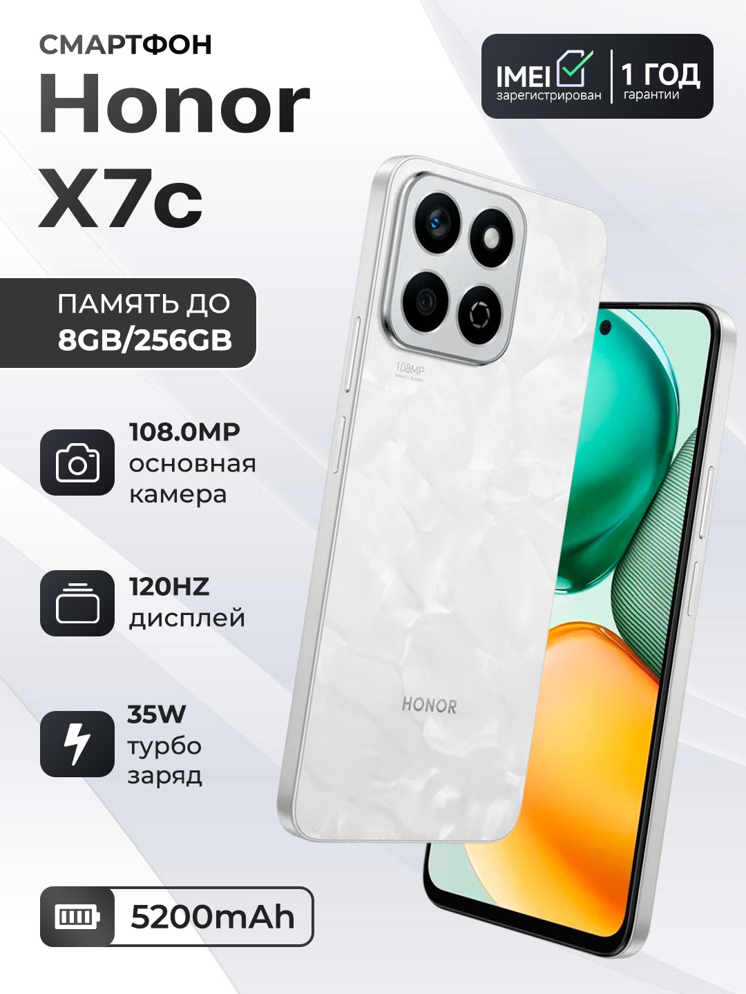 Smartfon Honor X7c 6/128 GB Oq