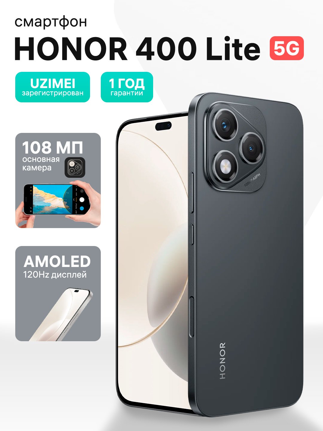 Smartfon Honor 400 Lite 5G 8/256 GB Qora
