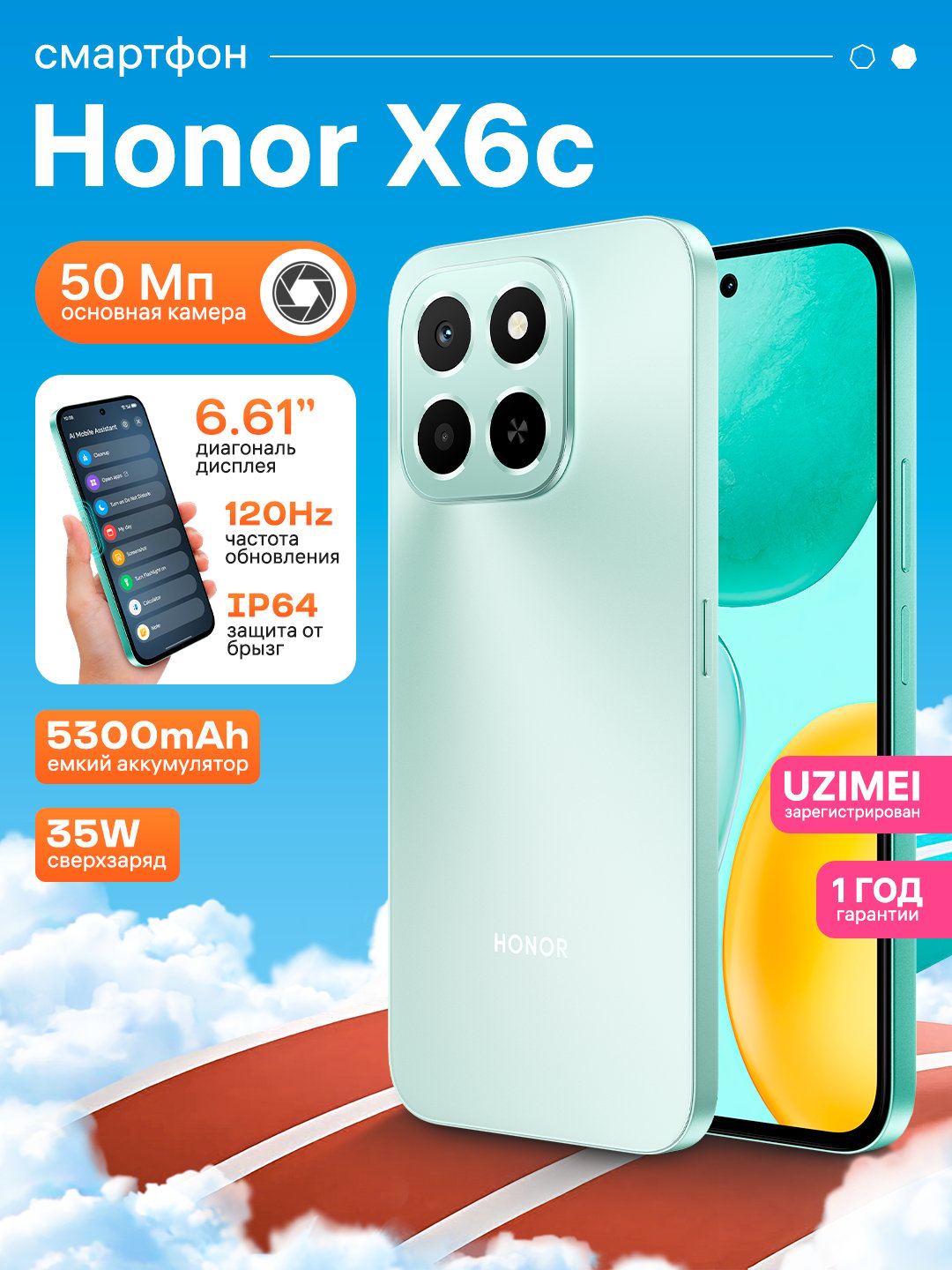 Smartfon Honor X6c 6/256 GB Yashil