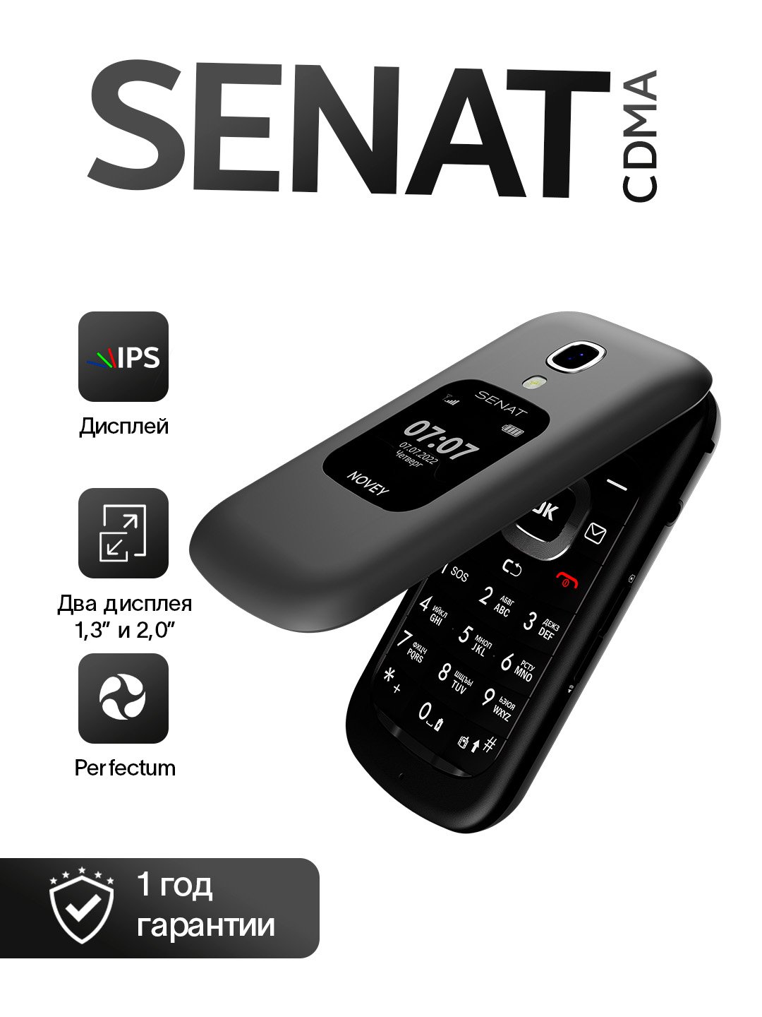 Mobil telefon NOVEY Senat SC1 Kulrang